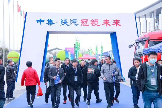 第十八届中国专用车展 | 中集·陕汽 冠领未来！