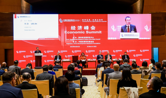 中国银行行长刘金：把握清洁能源发展和高排放产业转型中的金融新机遇