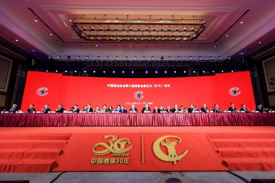 中国酒协召开30周年大会，茅台、五粮液、剑南春掌门人缺席