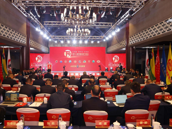 从理念到体系 丁雄军在第十二届中国白酒T9峰会上提出“七度”美学新思考
