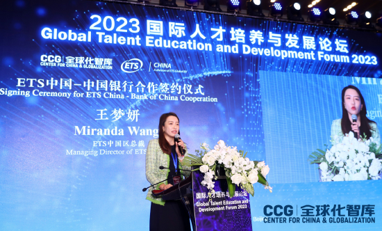 ETS中国区总裁王梦妍：始终致力于促进教育公平和推动全球教育的高质量发展