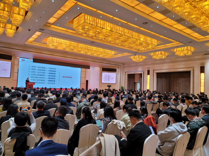 视频|中信建投证券“央国企新征程与中国特色估值体系建设”高峰论坛在北京成功举办