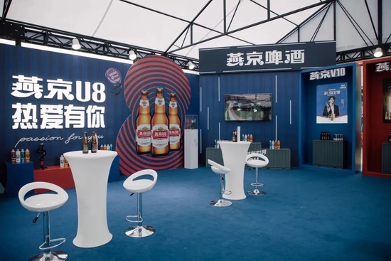 第十八届中国国际酒业博览会“惠享泸州 乐享江阳”啤酒嘉年华开幕