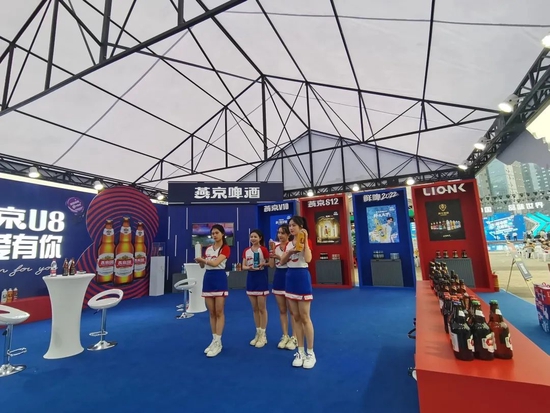 第十八届中国国际酒业博览会“惠享泸州 乐享江阳”啤酒嘉年华开幕