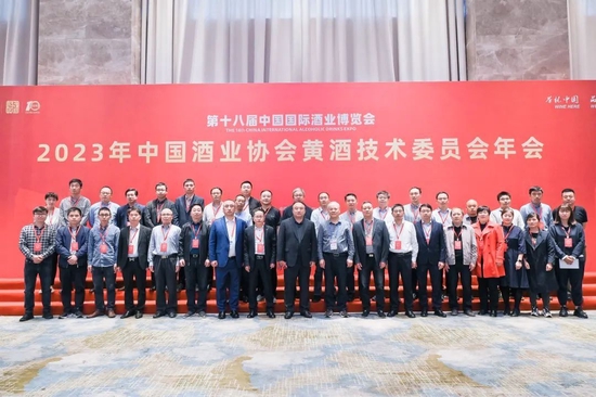 2023年中国酒业协会黄酒分会技术委员会年度会议在泸州顺利召开