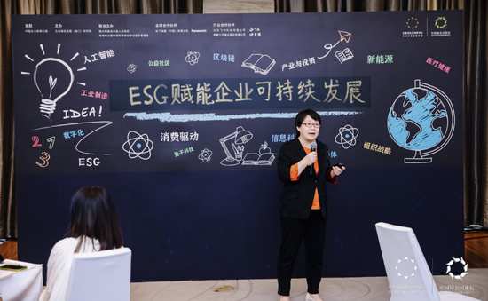 企业重塑与责任资本的ESG之匙 | 2023中国绿公司论坛