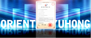 东方雨虹一项发明专利入选“第二十四届中国专利优秀奖预获奖项目”