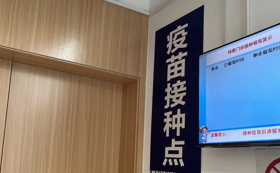 发生在上海多家公立医院！接种HPV疫苗，打完才知加收890元挂号费，如此“特需”算违规吗？