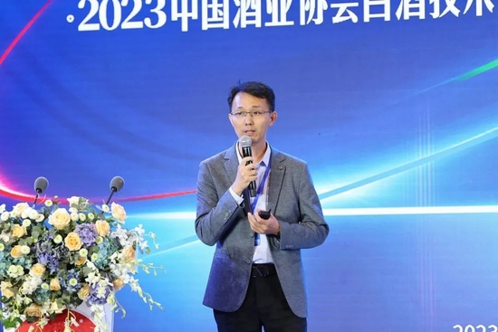 中国酒业协会白酒技术创新战略发展工作委员会2023年度工作会议在茅台召开