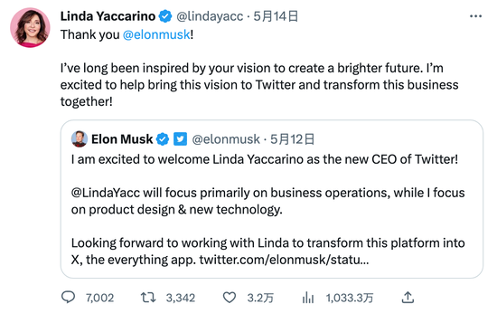 推特新CEO首次公开发言：深受马斯克愿景鼓舞 与用户共同打造“推特2.0”
