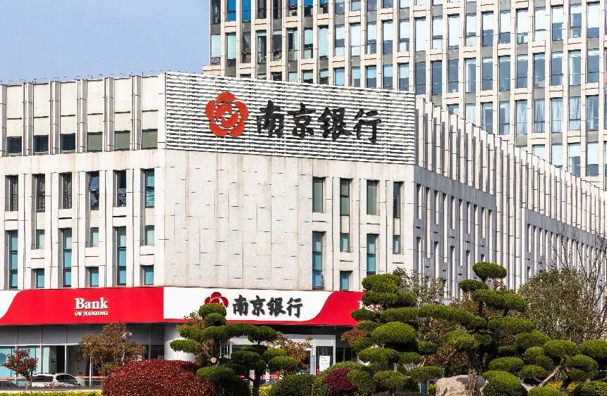 南京银行推动零售转型AUM超6740亿 南银法巴消金表内贷款一季度增近54亿