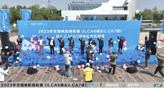 2023年全国帆船锦标赛暨亚运会选拔赛在秦皇岛远洋蔚蓝海岸举行