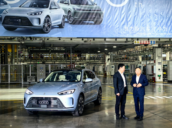 AITO问界第10万辆量产车下线 赛力斯董事长张兴海：年内发布全新平台和旗舰车型