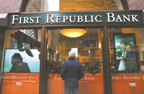 美国FDIC：第一季度“问题银行”数量增加至43家