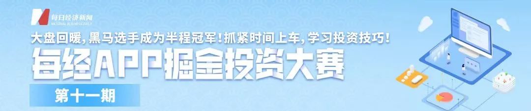 网红考研名师张雪峰宣布：公司“上四休三”，工资不变！网友：怎么投简历？