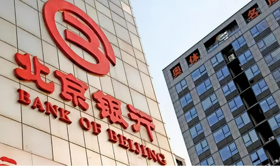 北京银行：不良贷款规模居城商行第一，2家前十股东持续减持