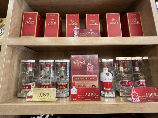 走访五粮液北京终端市场：零售价在1100元左右 店家推荐并不积极