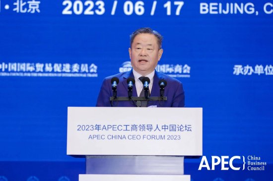 APEC中国工商理事会主席宁高宁：工商界在不断推动贸易便利化