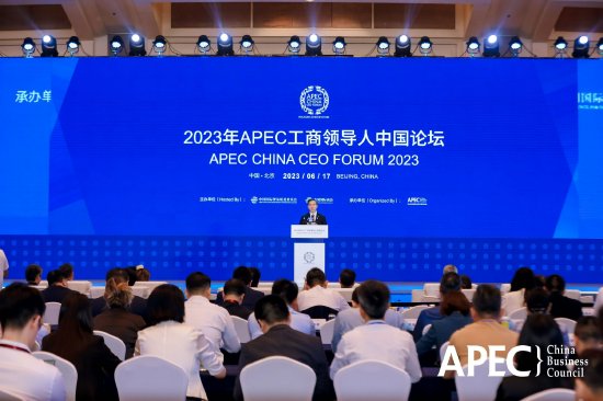 2023年APEC工商领导人中国论坛成功举办