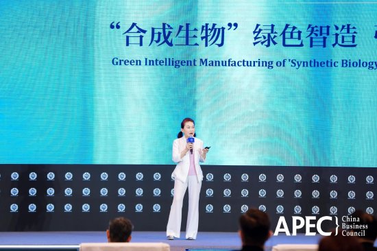 华熙生物董事长赵燕：合成生物颠覆了人类获取资源的方式 是生物制造和绿色制造的底层支撑