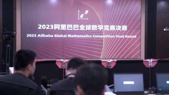 阿里巴巴全球数学竞赛决赛开考，马老师杭州现场观赛