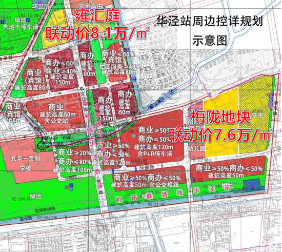最高涨幅6%！上海土拍第二批次剩余9地块信息公布，含25地块楼板价&房地联动价！