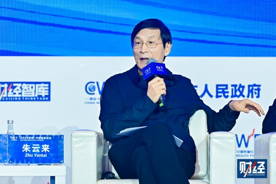 中金公司前总裁朱云来：如果所有中国人都参与自我养老基金 这个规模能达到1000万亿