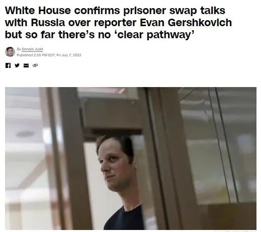 美方证实：美俄正讨论“换囚”问题 涉《华尔街日报》记者