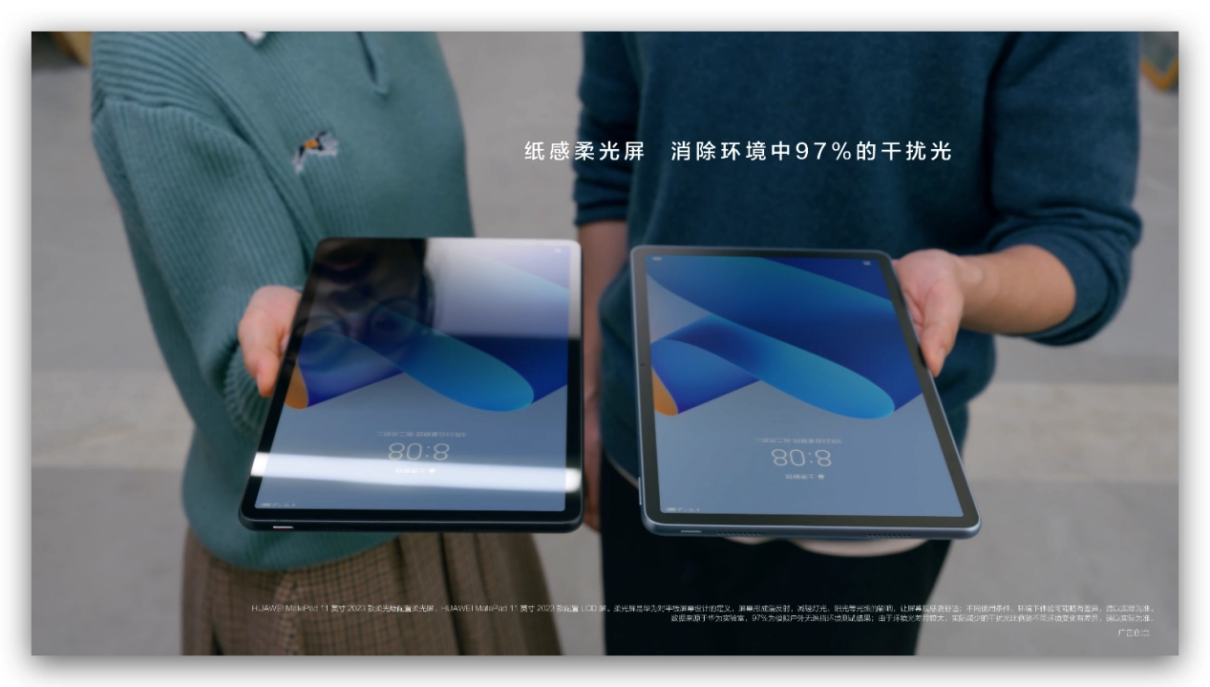 华为 MatePad 2023 平板电脑现身 Geekbench，采用高通骁龙 7 4G 芯片