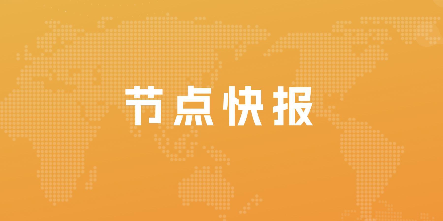 碧桂园跌超8%，报1.38港元，机构称全年调整压力仍较大