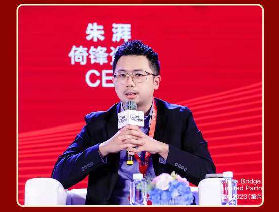 倚锋资本CEO朱湃：LP企业这几年发生了非常多的变化