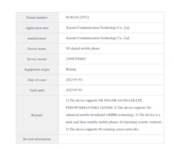小米MIX Fold 3通过工信部认证 或将在8月正式发布