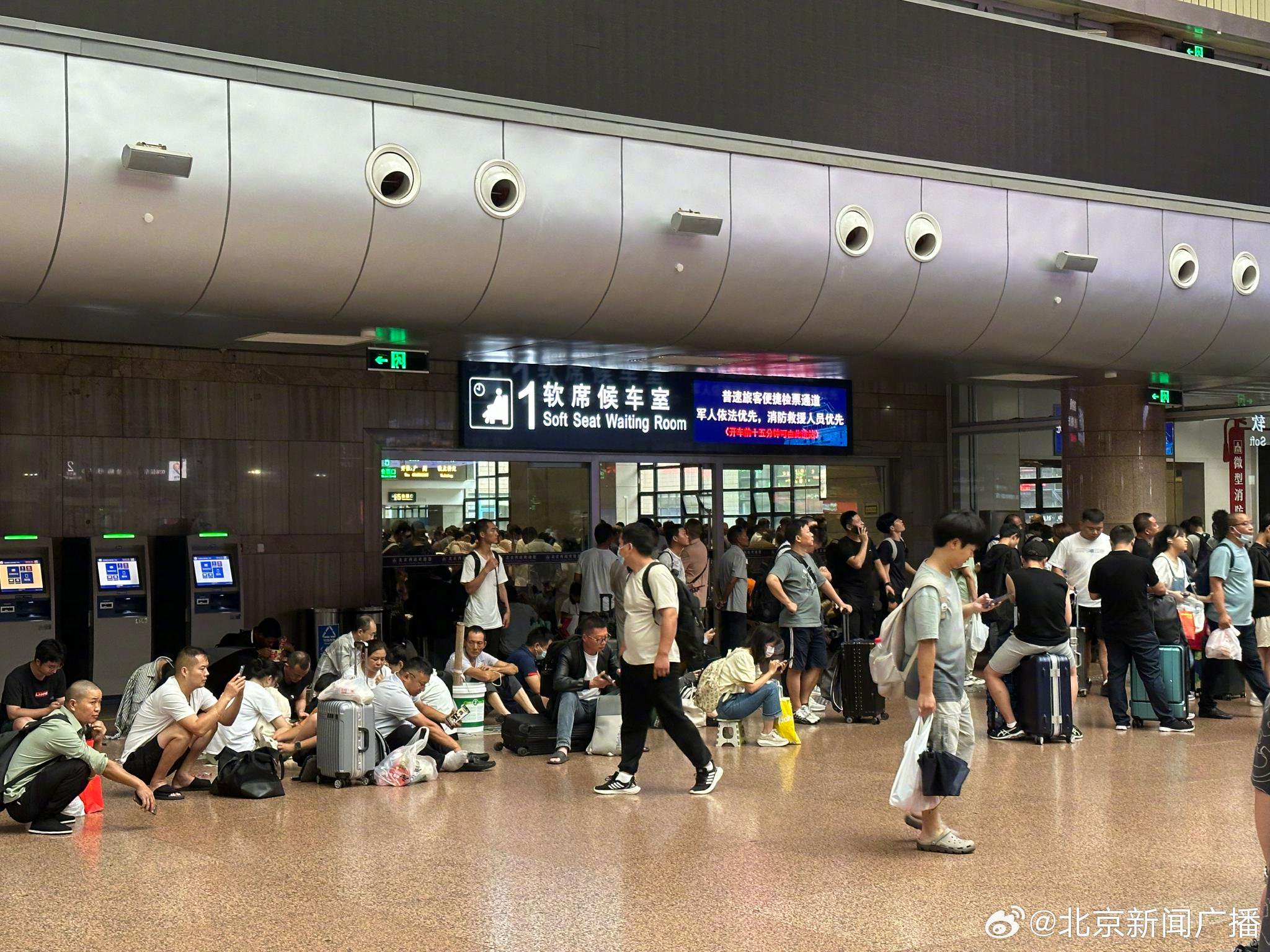 受降雨影响，北京西站列车大面积晚点待定
