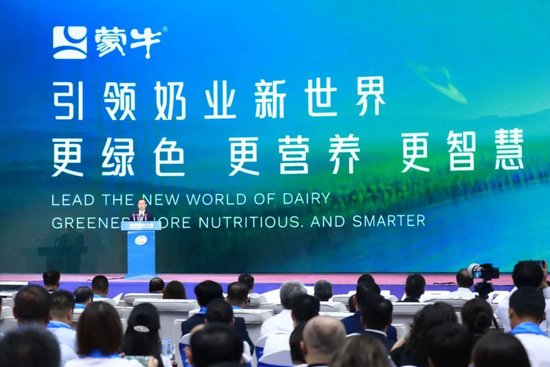 国际范儿！世界奶业大会蒙牛总裁全英文演讲为中国乳都打CALL（附中英文双语版发言稿） | 牛's Time in WDIC