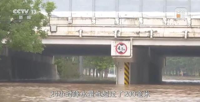 被水冲击的京津冀！北京3天下了一年的雨，门头沟铁路被冲毁，涿州十几万人受灾……