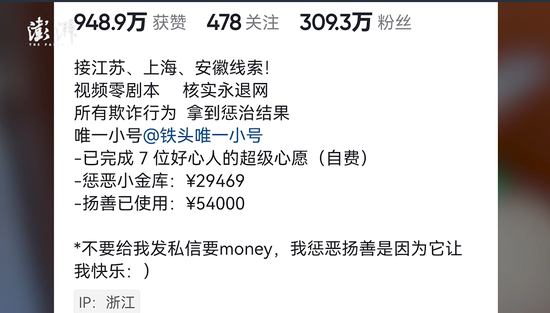 杭州新东方被网红举报停课，当地教育局回应