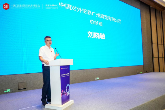 打造中国实木家具第一展！2024中国家博会（天津）战略合作签约仪式成功举行