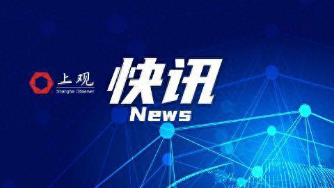 央行上海总部公布上海首套商业性个人住房贷款利率自律下限
