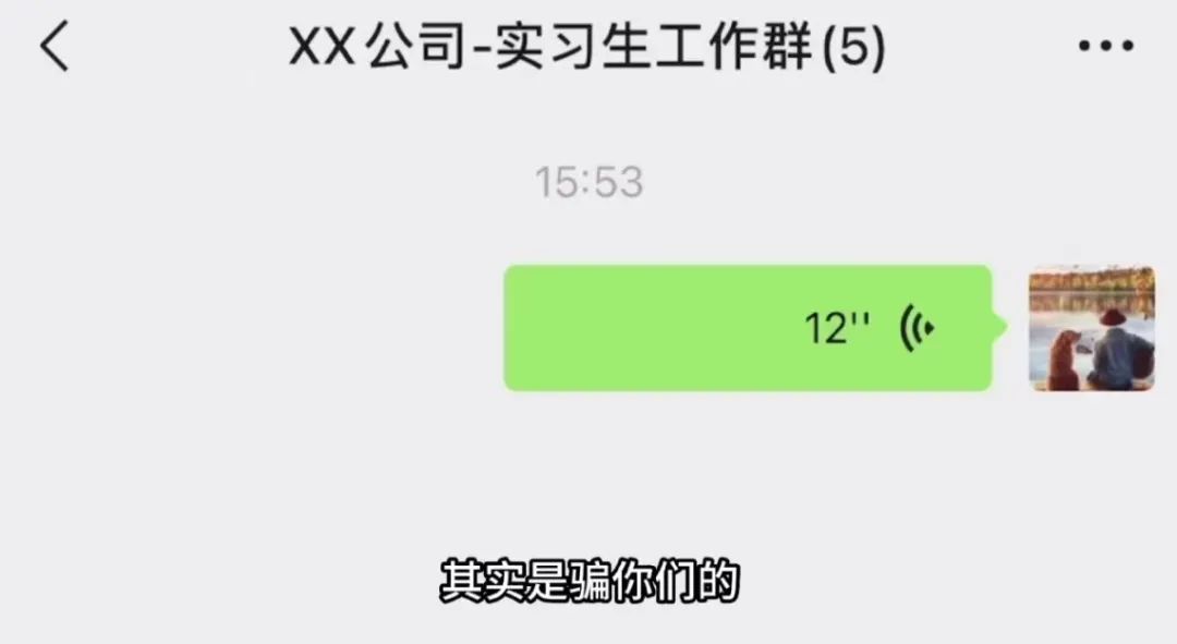 满眼清澈的大学生为何是骗子的“优质客户”