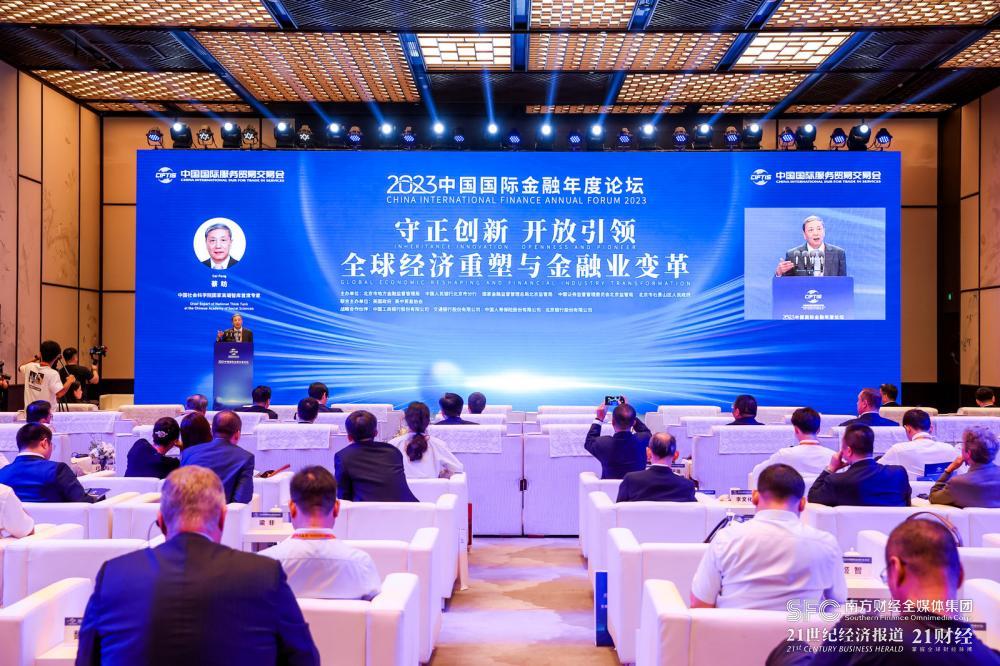 蔡昉：中国经济发展进入新新常态，传统宏观经济刺激手段越来越不适应当前形势