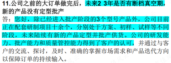 一名会计是如何称霸精确制导的？陈发树已经8倍浮盈，存货覆盖3年营收：雷电微力要爆发？