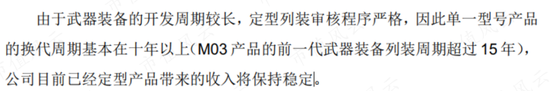 一名会计是如何称霸精确制导的？陈发树已经8倍浮盈，存货覆盖3年营收：雷电微力要爆发？