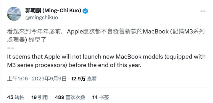 曝苹果M3系列MacBook明年见 年内或仅有全新iMac