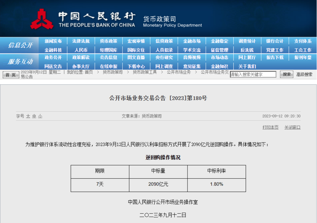 减肥药概念引爆，20CM涨停！一则大消息，暴涨56%