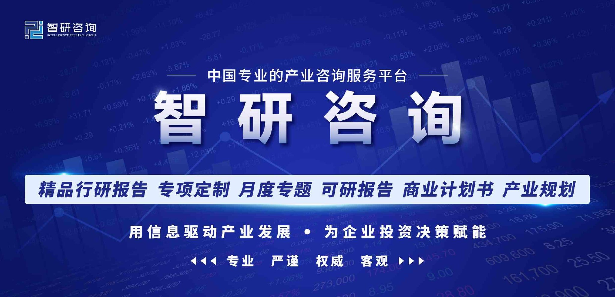 2023年上半年黑龙江地区A股上市企业归属母公司净利润排行榜