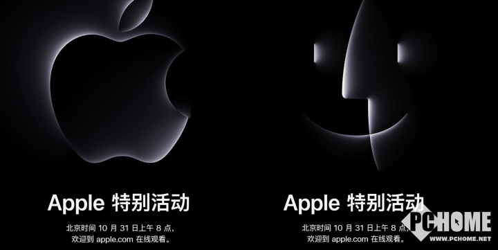苹果下周将召开发布会 预计将发布搭载M3的新Mac产品