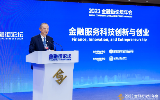 中国移动原董事长王建宙：数字经济助推科技与金融双向赋能