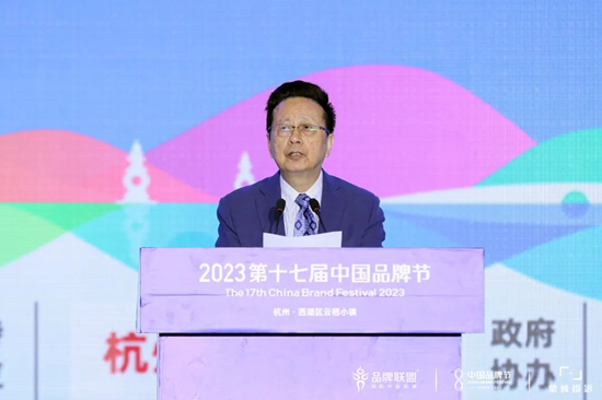 2023第十七届中国品牌节在杭州开幕，六千名嘉宾共聚“品牌人的亚运会”